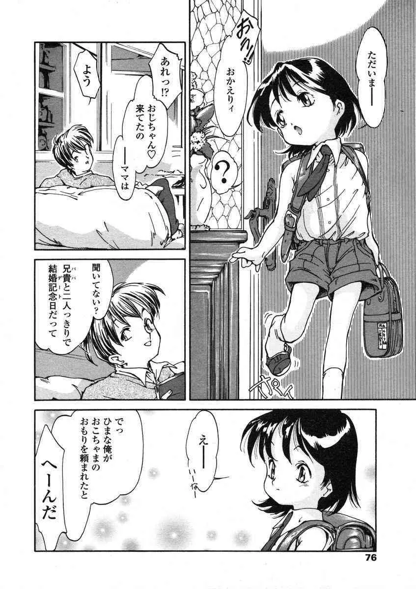 image_76