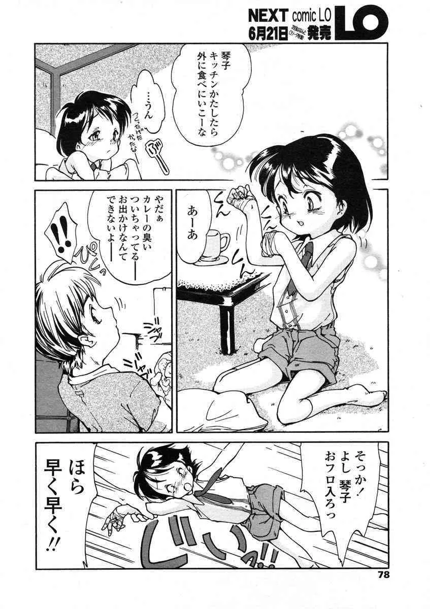 image_78
