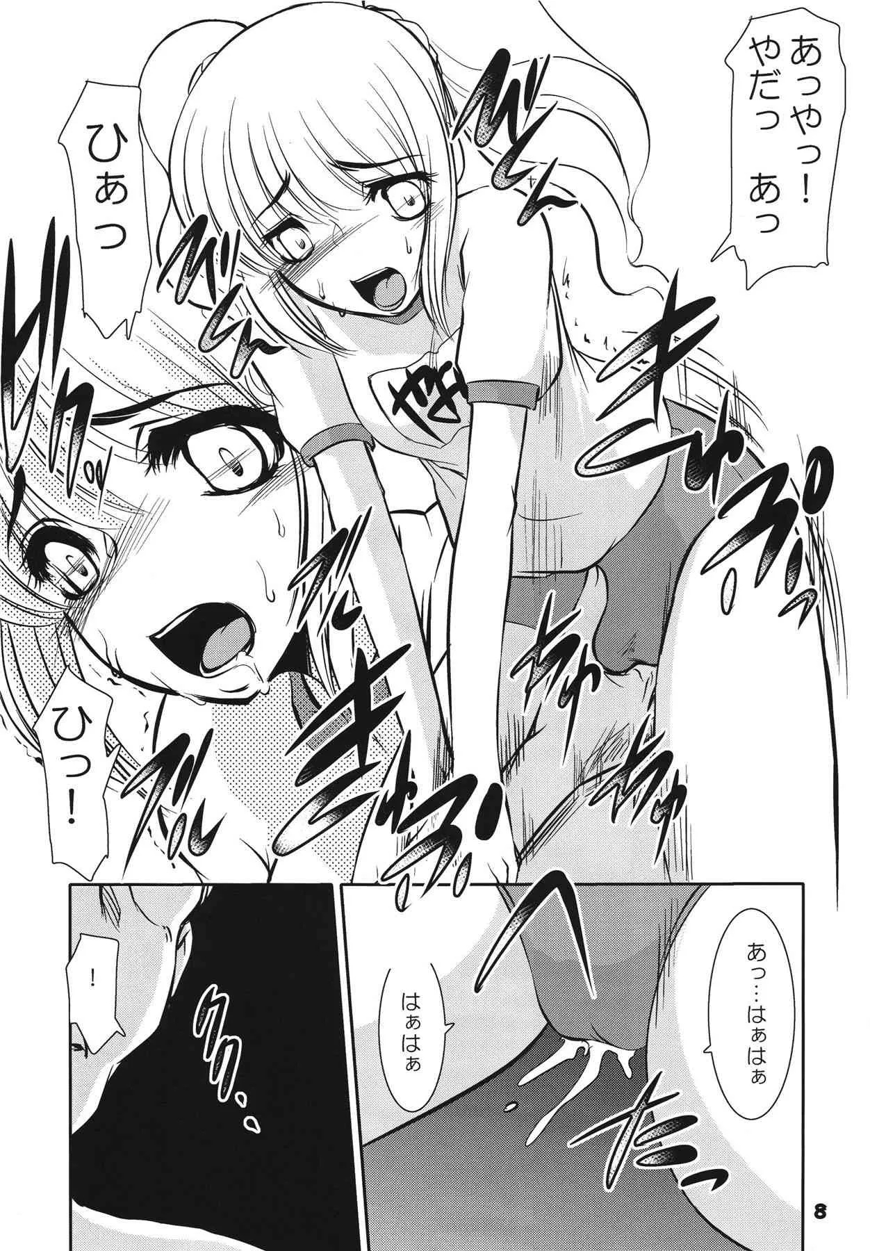 [RPG Company2] TOUCH MY HE@RT4 (THE iDOLM@STER) [Digital]_8