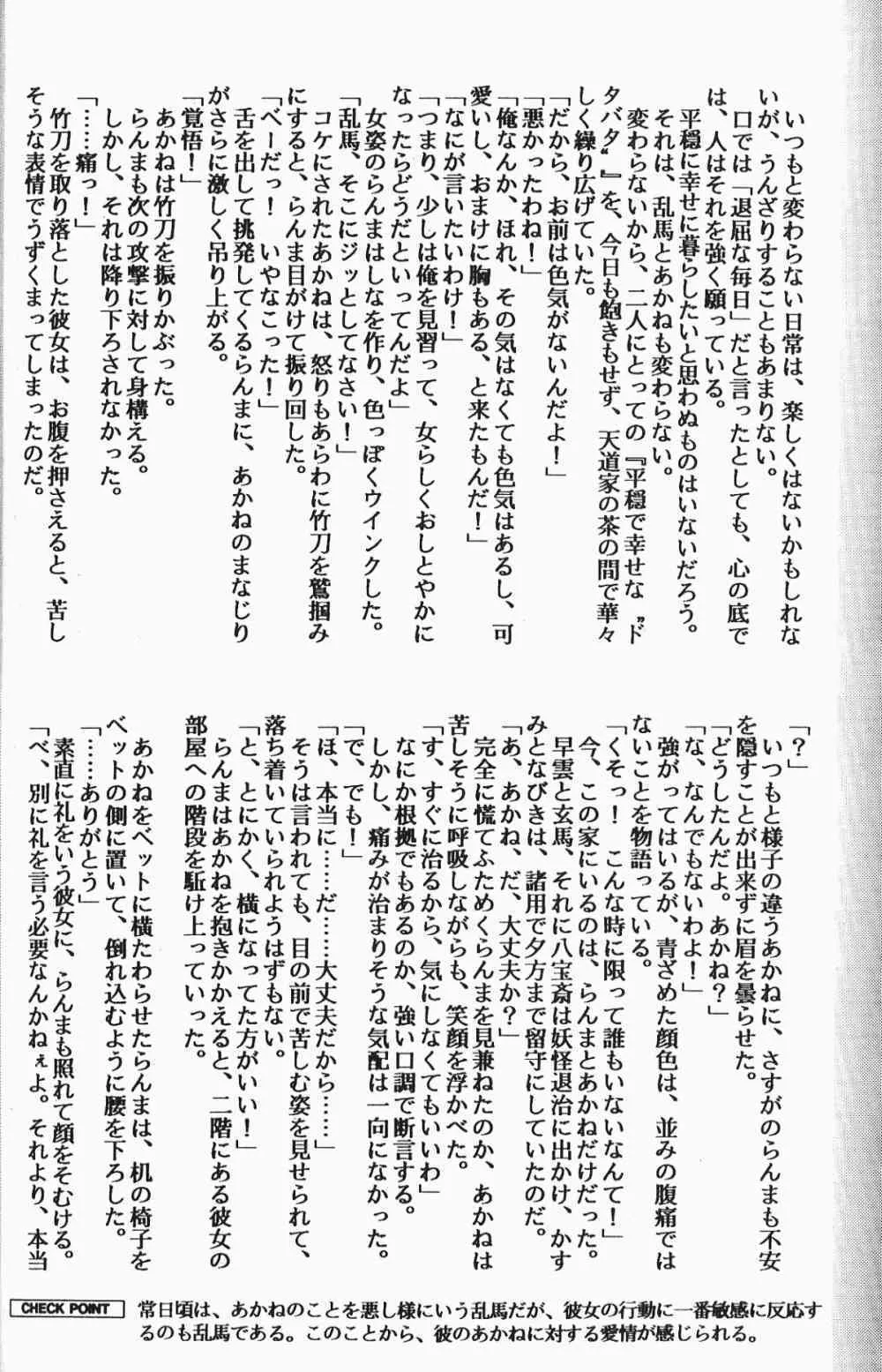 image_52