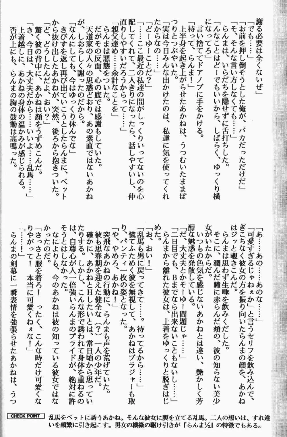 image_54