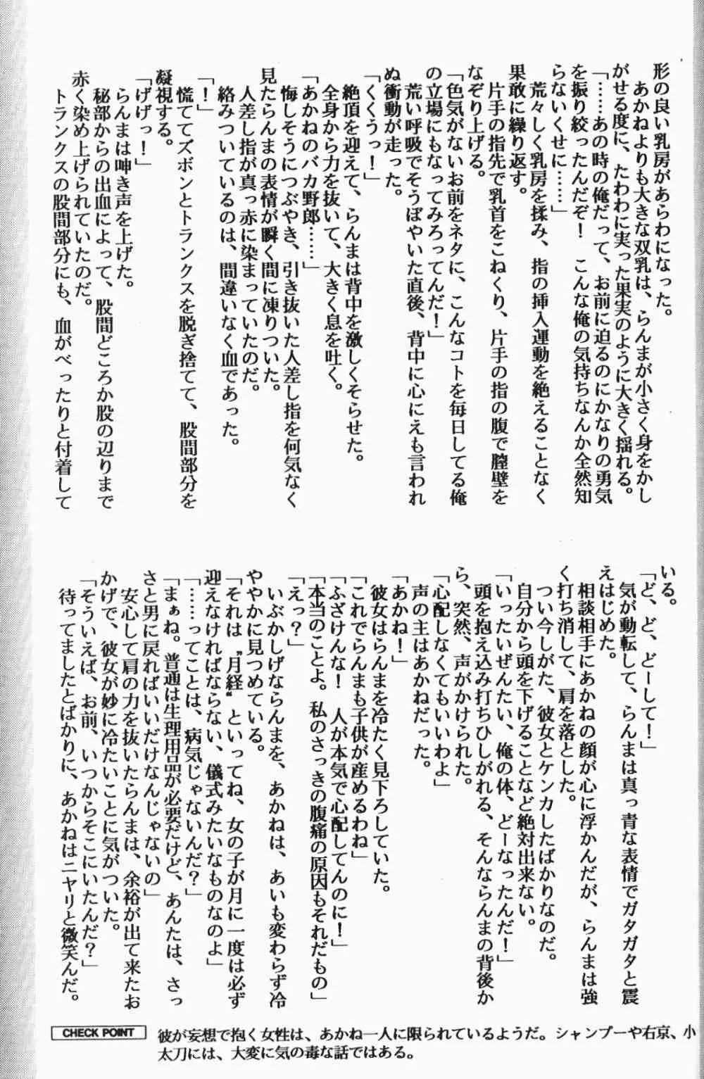 image_57