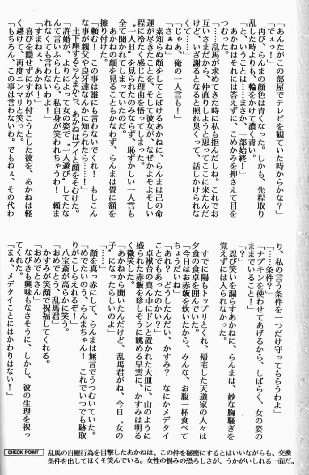 image_58