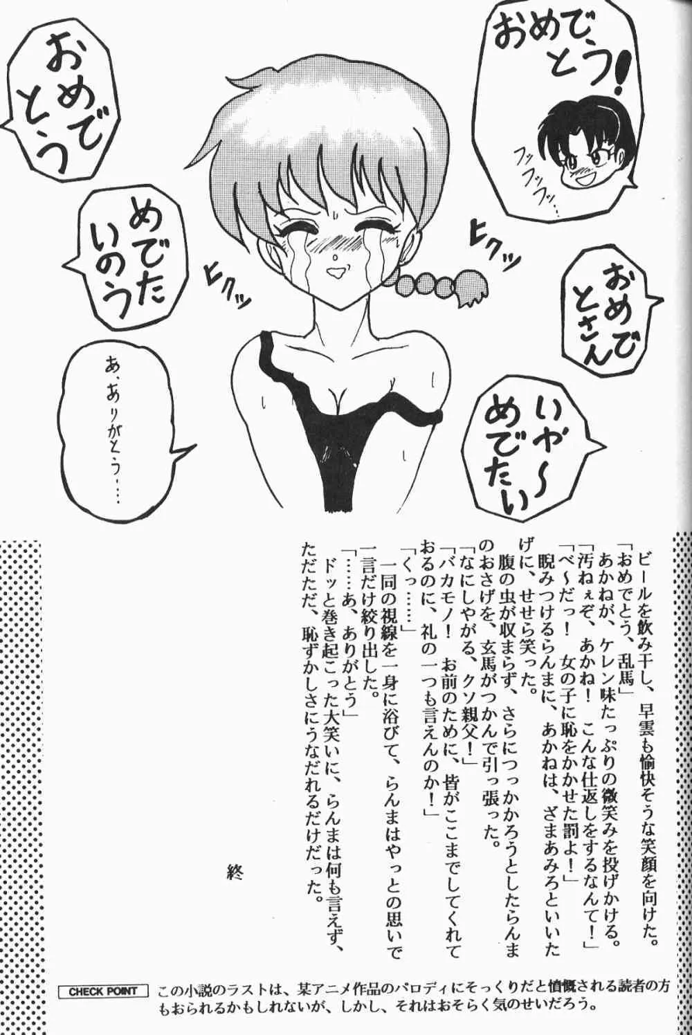 image_59