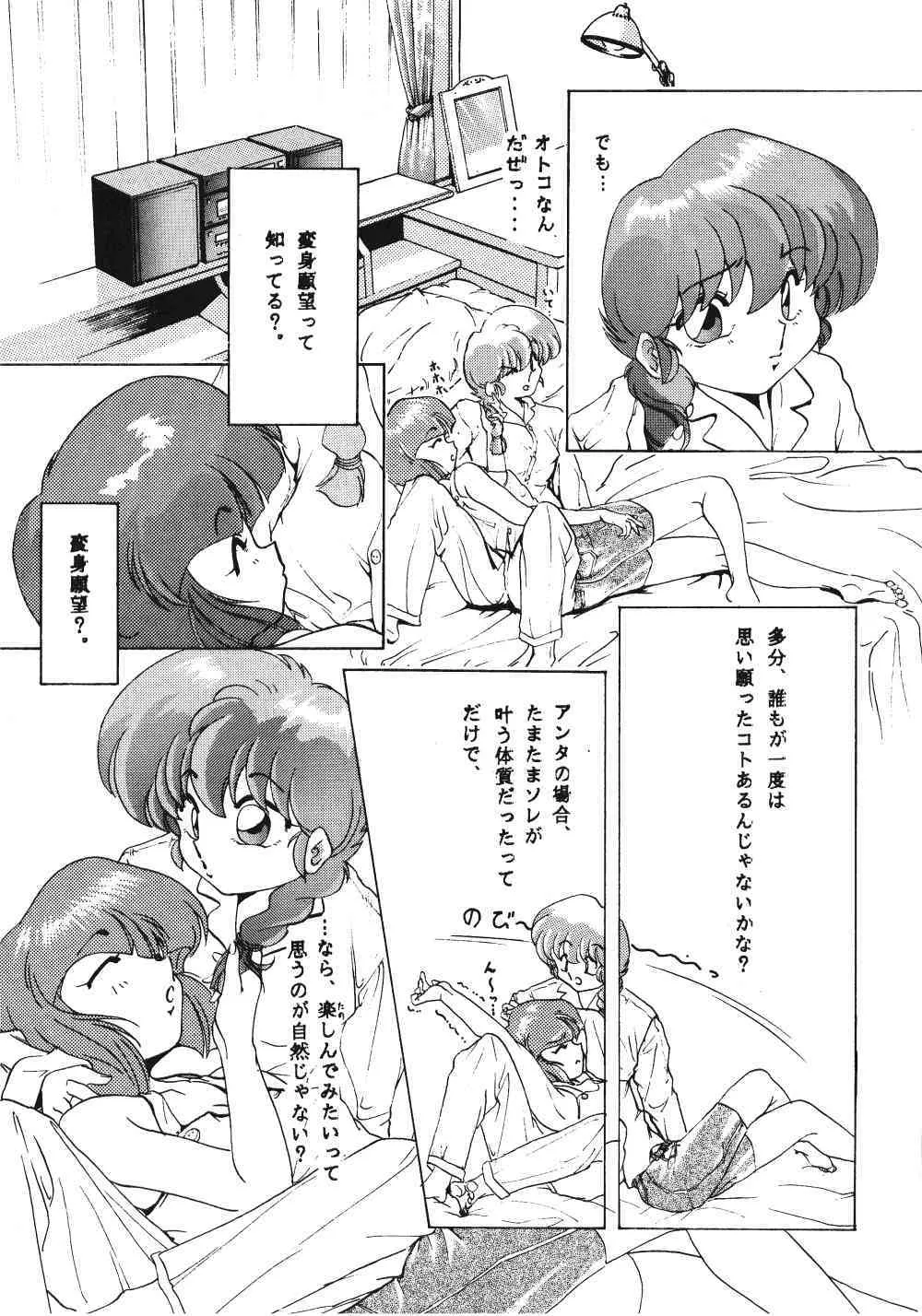 image_84