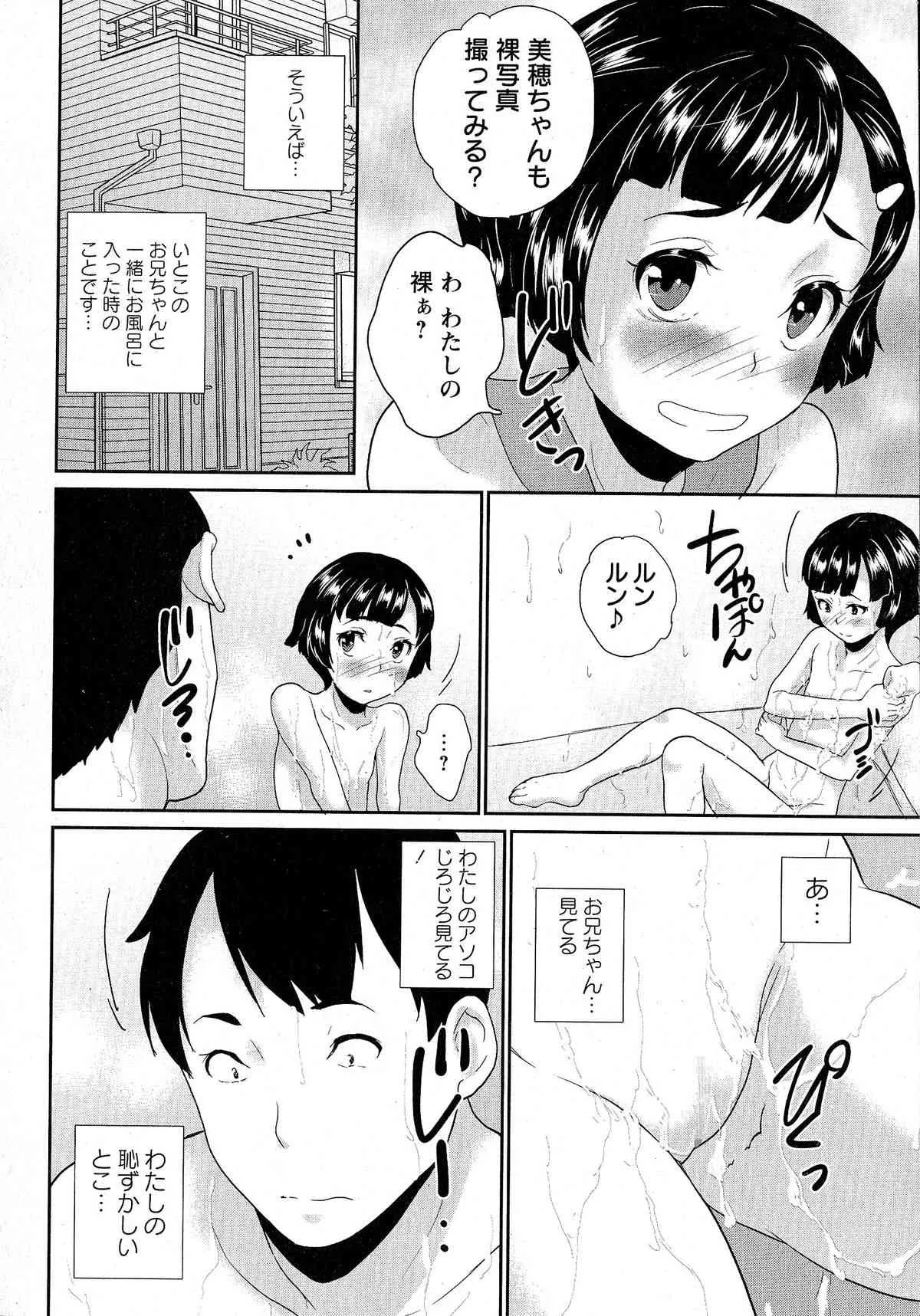 image_243