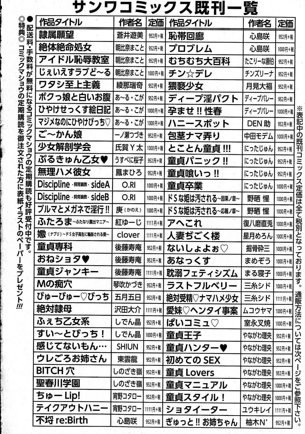image_283