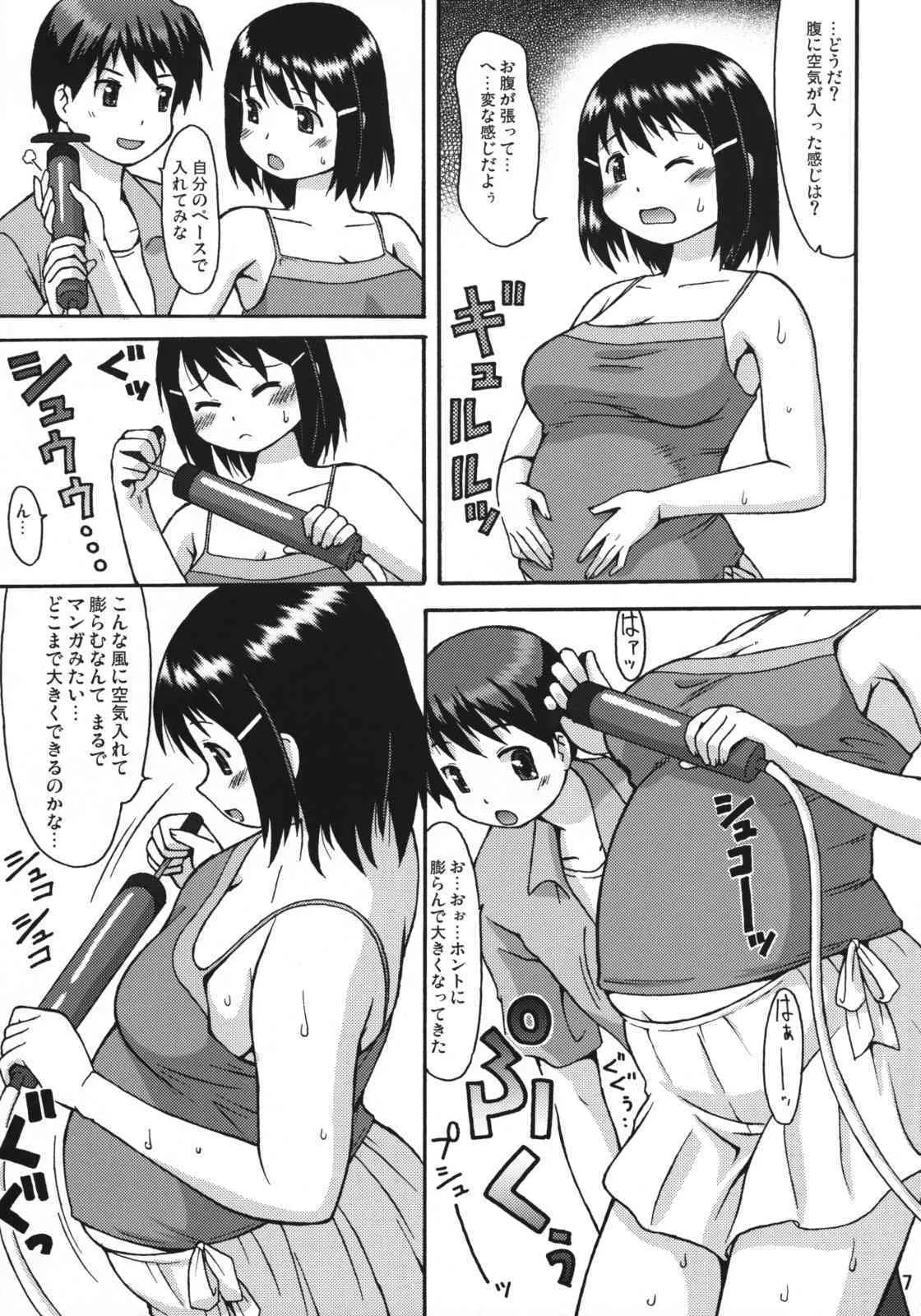 (COMIC1☆3) [嗚呼、我等加藤隼戦斗隊 (加藤)] 仮想妊Pu_4