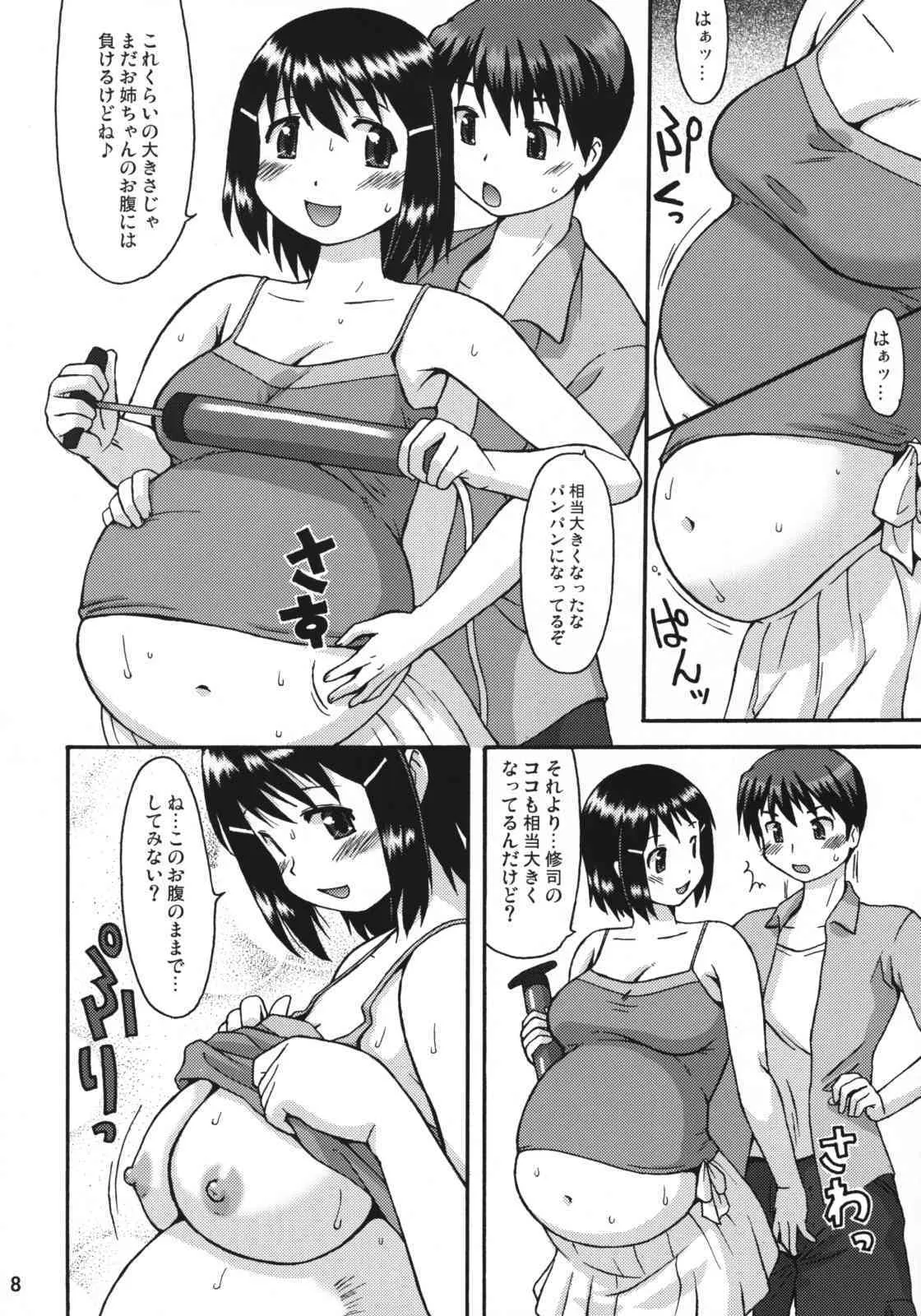(COMIC1☆3) [嗚呼、我等加藤隼戦斗隊 (加藤)] 仮想妊Pu_5