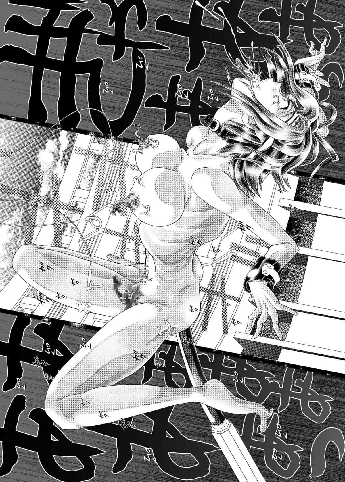 [柿ノ房 (柿ノ本歌麿)] コードエロス～蹂躙のカレン～R22 (コードギアス 反逆のルルーシュ) [DL版]_10