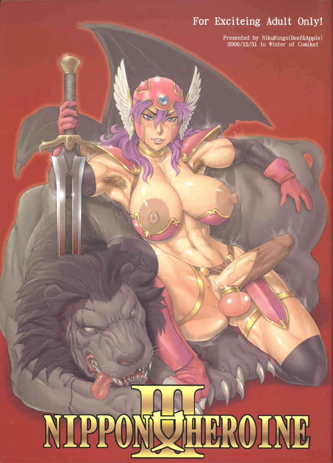 (C71) [肉りんご (カクガリ兄弟)] Nippon女HeroineⅢ (ドラゴンクエスト III)