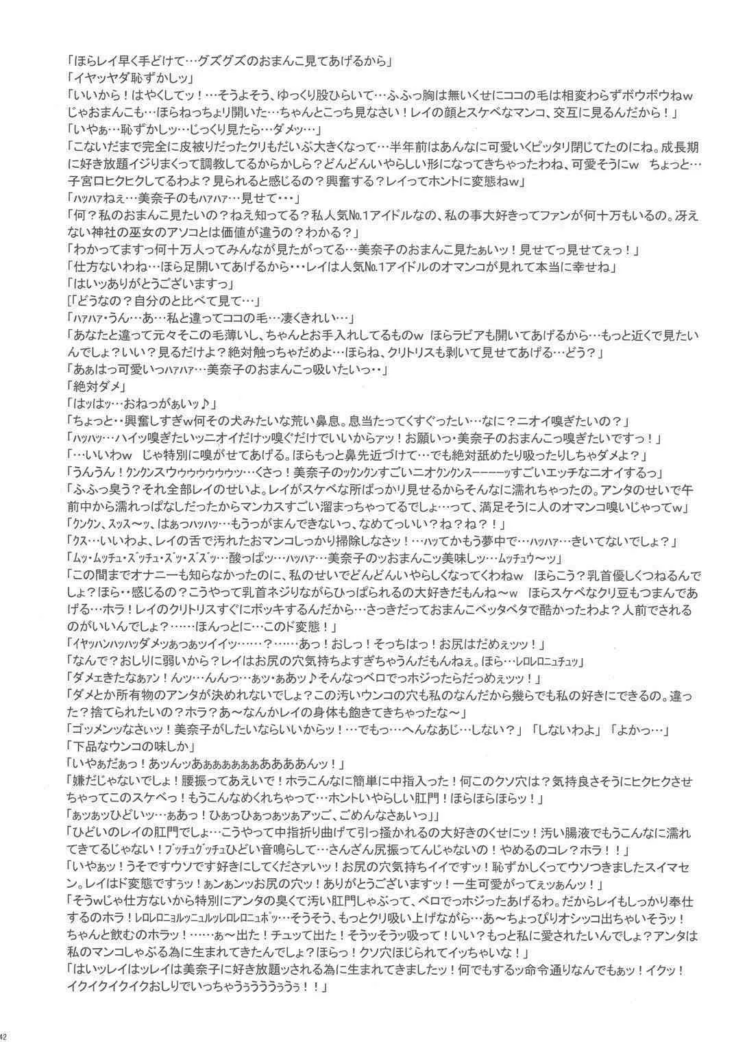 image_41