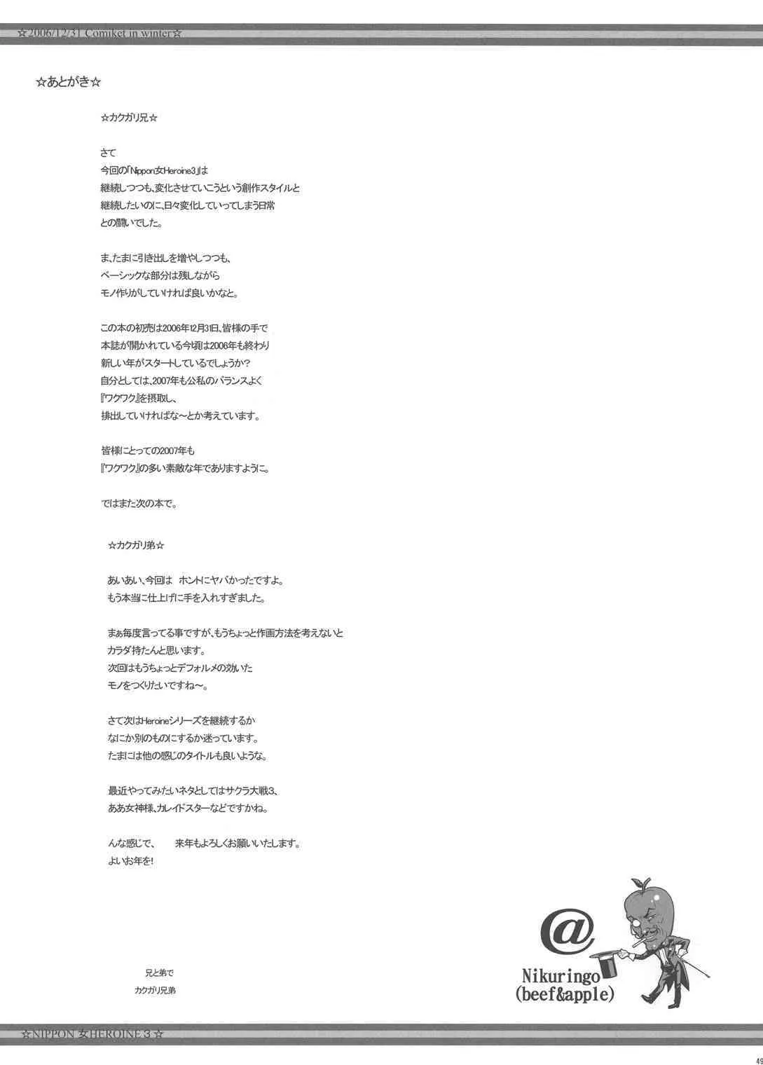 image_48