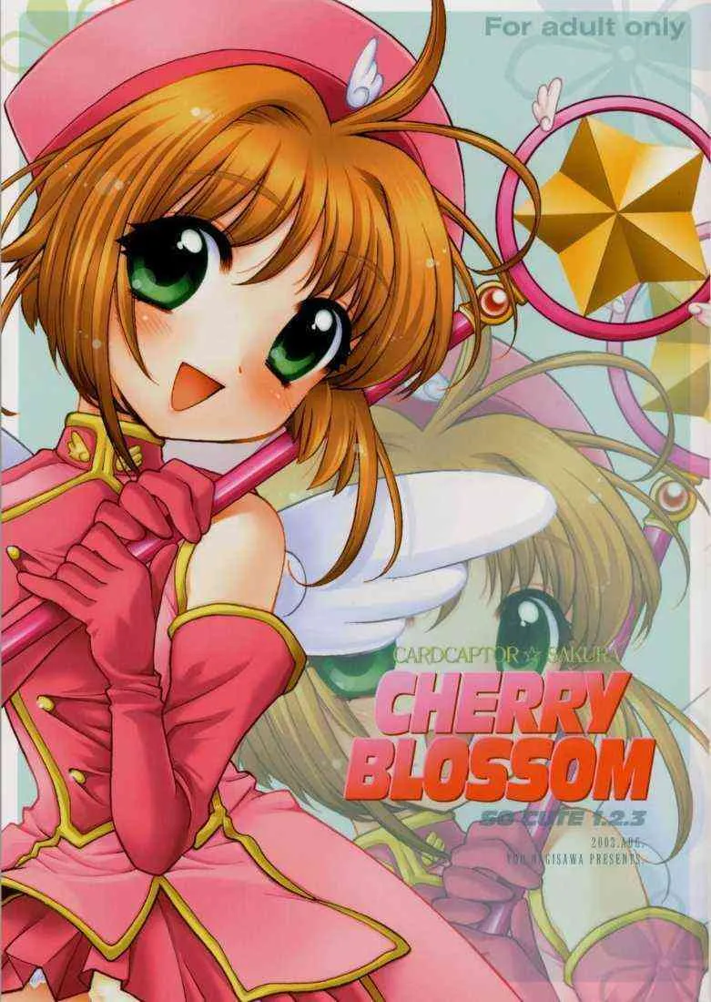 (C64) [なぎさわ屋 (なぎさわゆう)] CHERRY BLOSSOM (カードキャプターさくら)