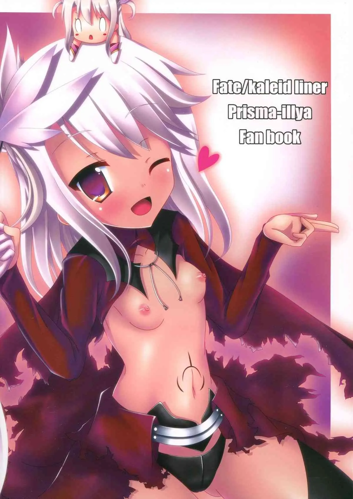 (C85) [ペッたんコっ! (0-G)] イリ☆クロさんちの自家発電とえろ事情 (Fate/kaleid liner プリズマ☆イリヤ)_2
