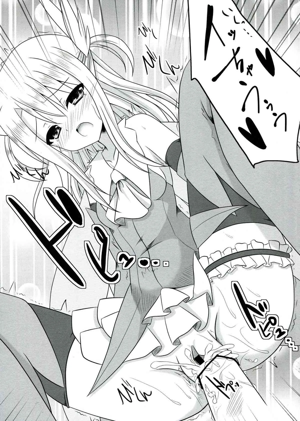 (C85) [ペッたんコっ! (0-G)] イリ☆クロさんちの自家発電とえろ事情 (Fate/kaleid liner プリズマ☆イリヤ)_7