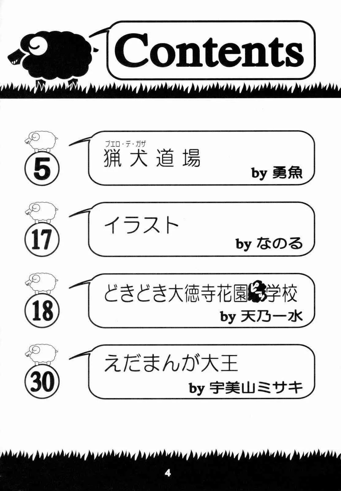 image_3