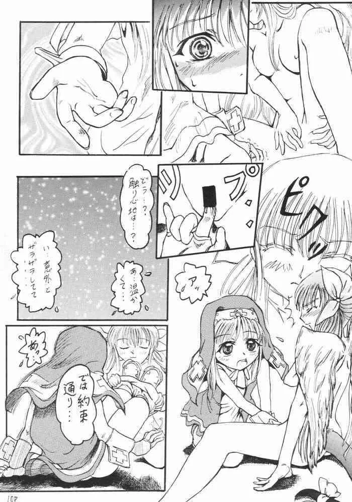 Anime Imouto Ou 2 (ggx)_10