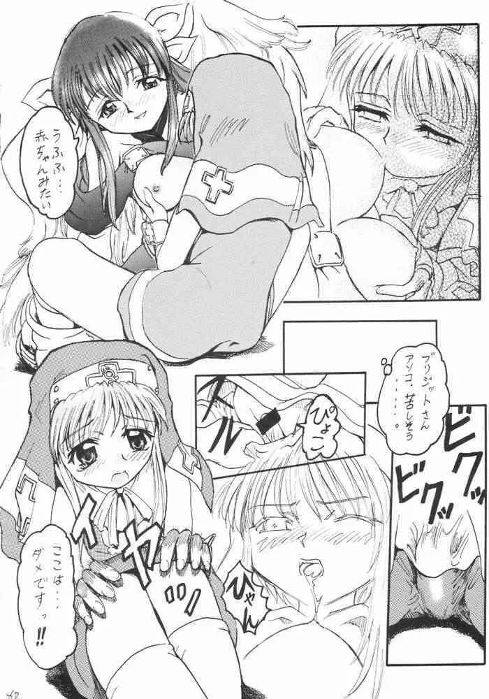 Anime Imouto Ou 2 (ggx)_8