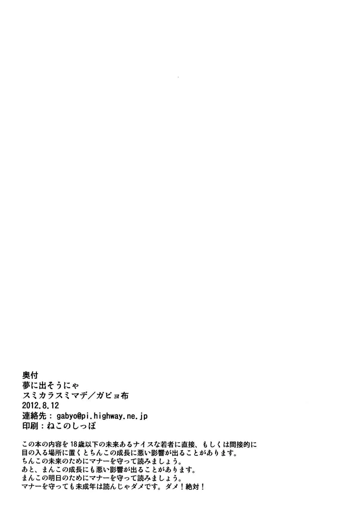 image_42