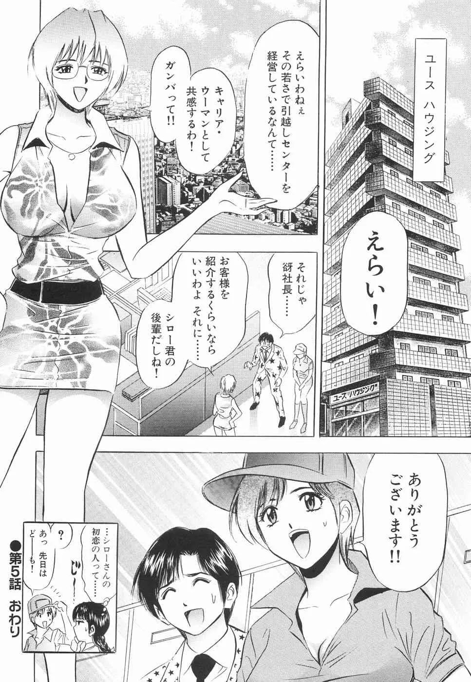 image_78
