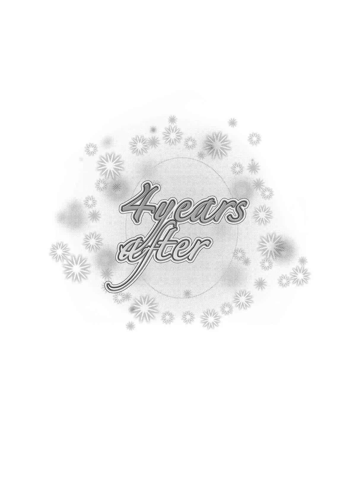 [ メタボ喫茶異臭騒ぎ] 4years After_3