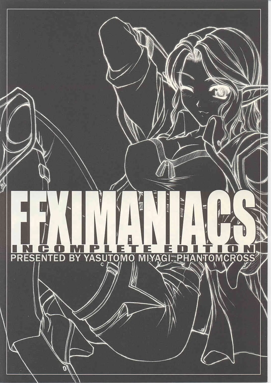 (C67) [ファントムクロス (宮城靖朋)] FFXIMANIACS INCOMPLETE EDITION (ファイナルファンタジー XI)