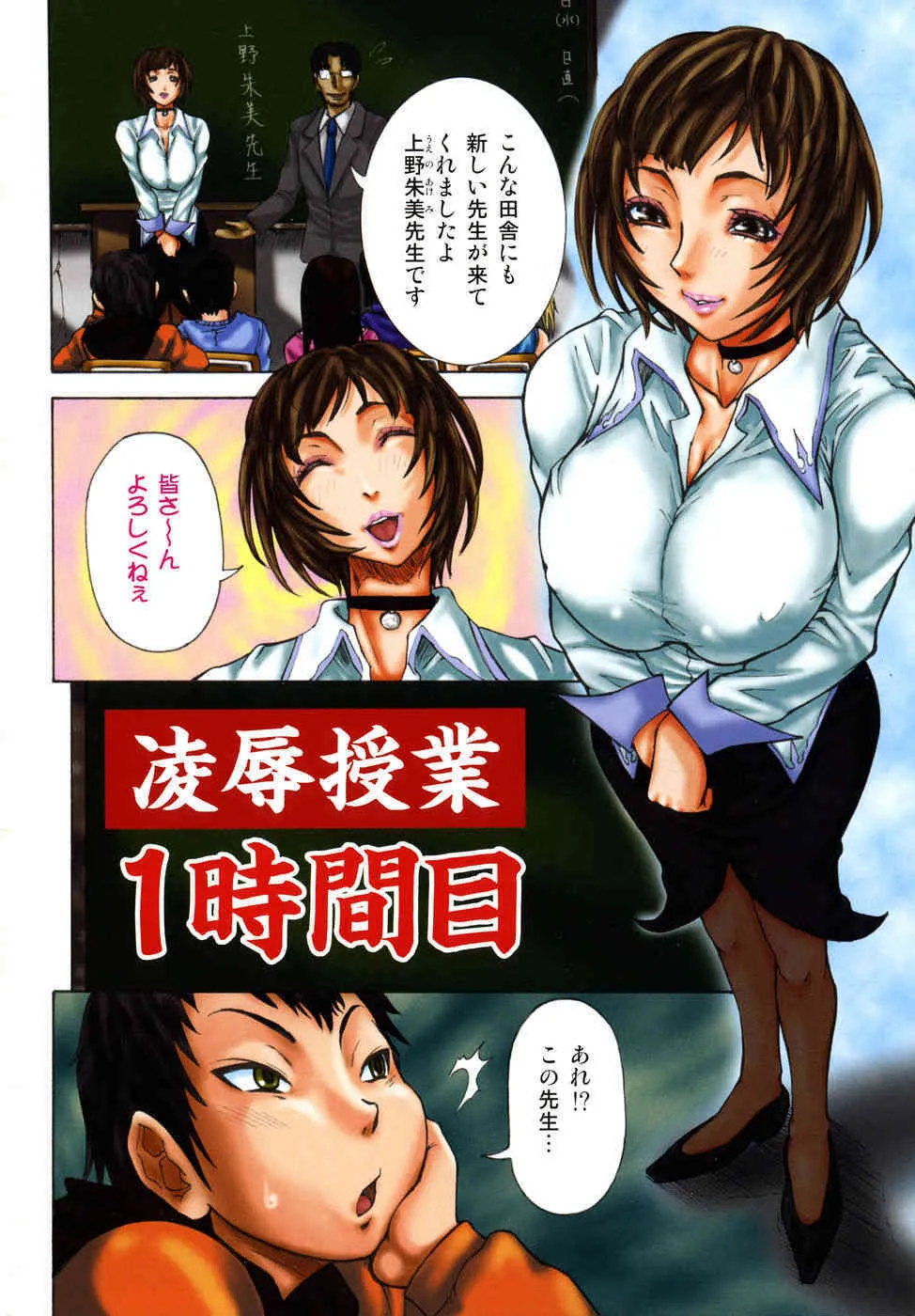 [笑花偽] まる齧り_10