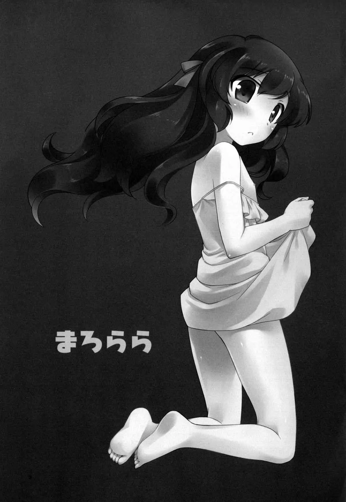 (C84) [とくだ (上田裕)] まろらら (神のみぞ知るセカイ)_2