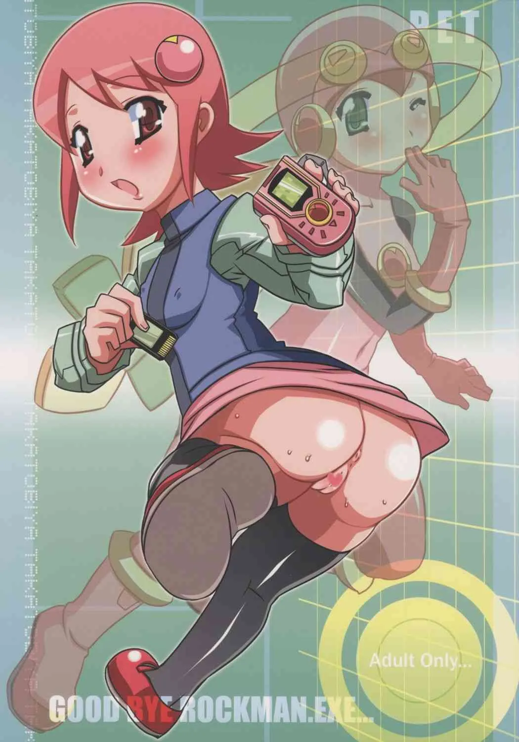 (巨乳っ娘 5) [タカトビヤ (幅)] GOOD BYE ROCKMAN EXE (ロックマンエグゼ)