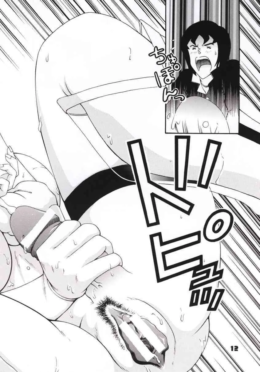 (C60) [ダイナマイト☆ハニー (街凱太)] Jump Dynamite 9 GOLD (こち亀)_10