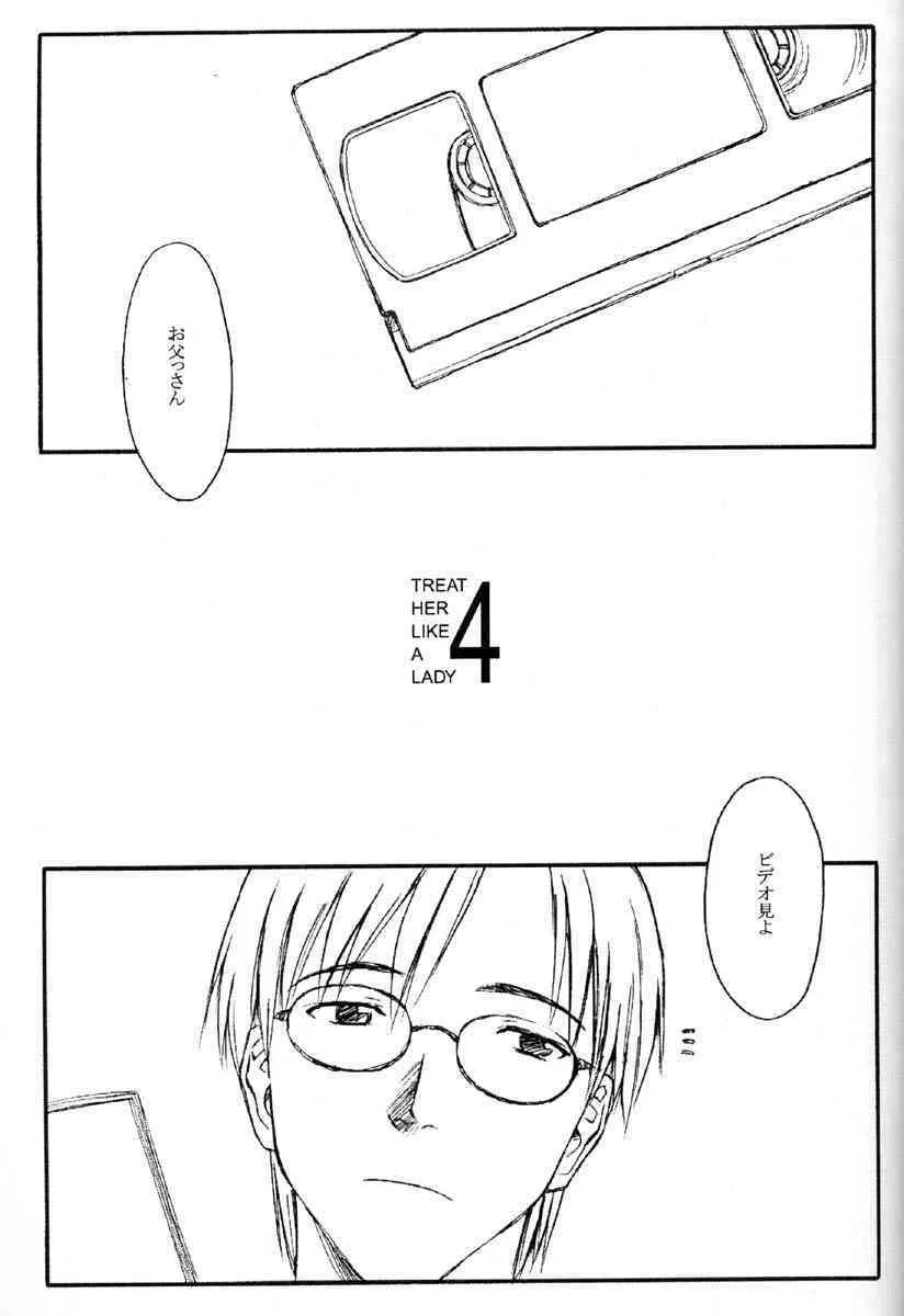 [Family Affair (Family Man)] TREAT HER LIKE A LADY 4_2