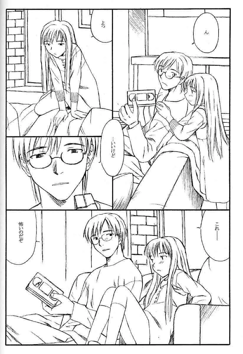 [Family Affair (Family Man)] TREAT HER LIKE A LADY 4_3