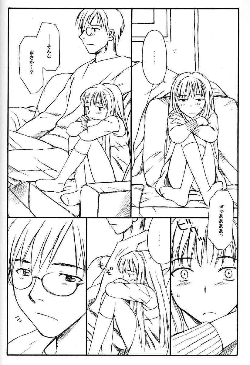 [Family Affair (Family Man)] TREAT HER LIKE A LADY 4_5