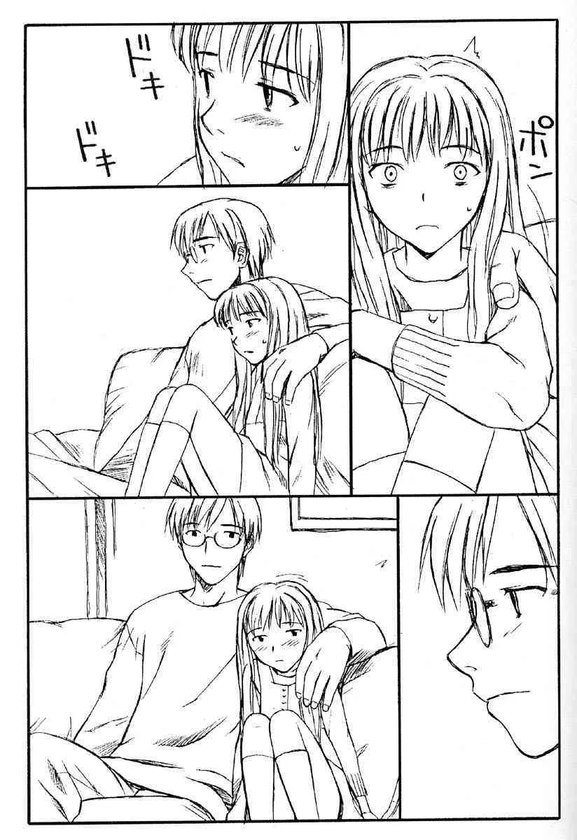 [Family Affair (Family Man)] TREAT HER LIKE A LADY 4_6