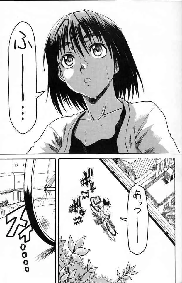 (サンクリ25) [ハウス オブ KARSEA (冬川基)] PRETTY NEIGHBOR & ! Vol.2 (よつば&!)_2