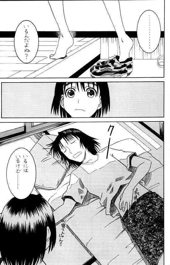 (C70) [ハウス オブ KARSEA (冬川基)] PRETTY NEIGHBOR & ! (よつば&!)_6