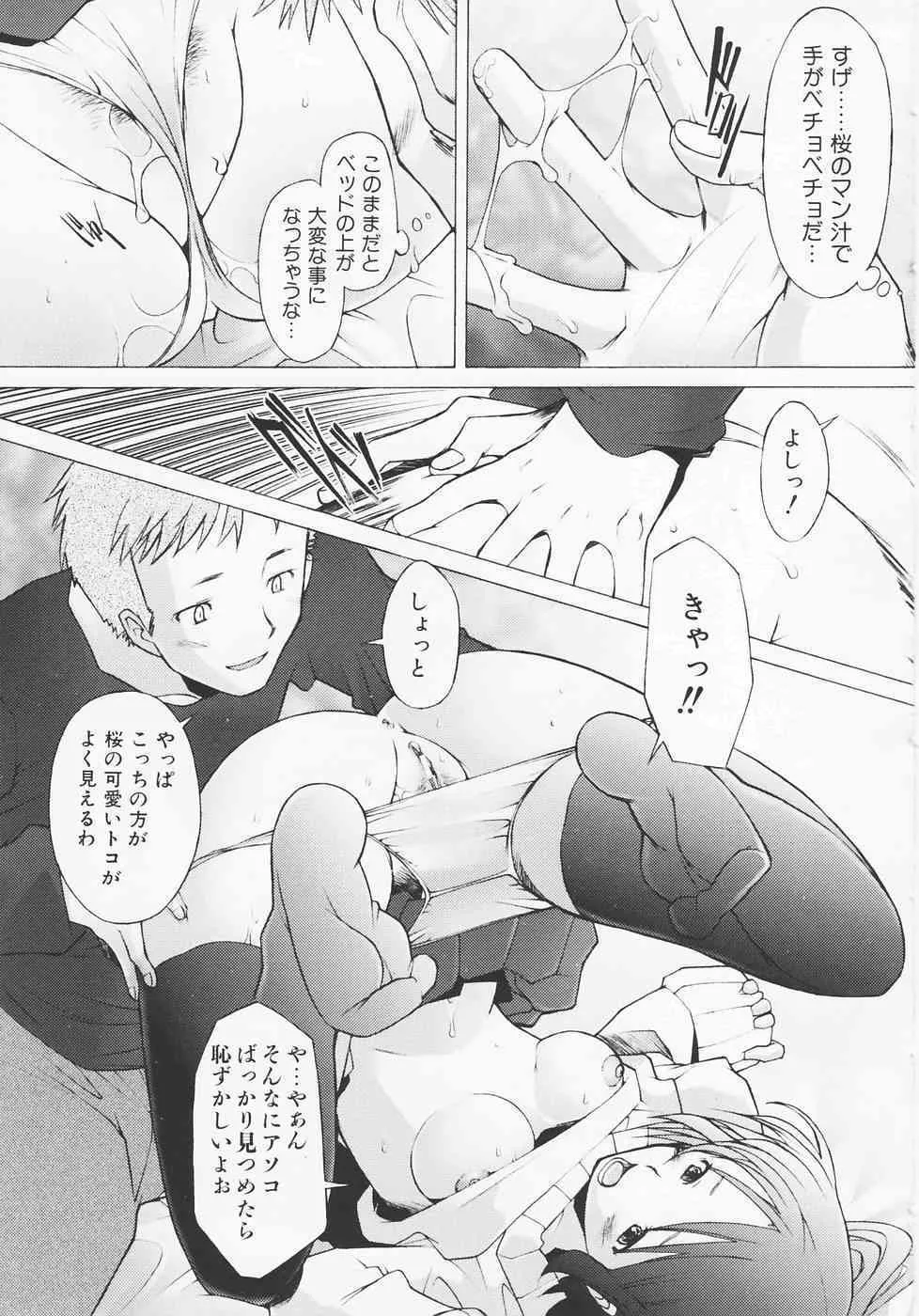 image_143