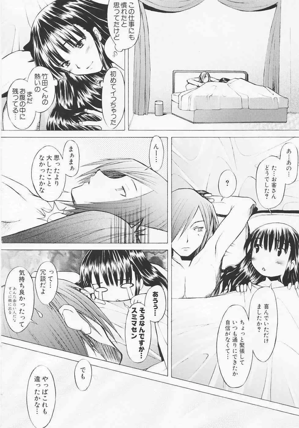 image_16