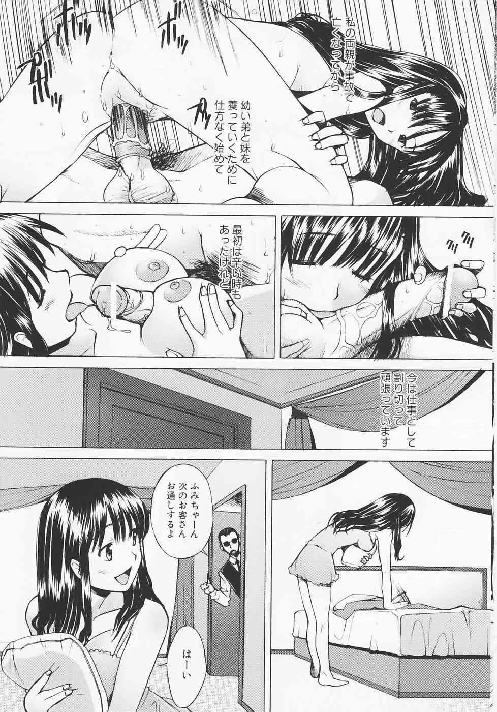 image_7
