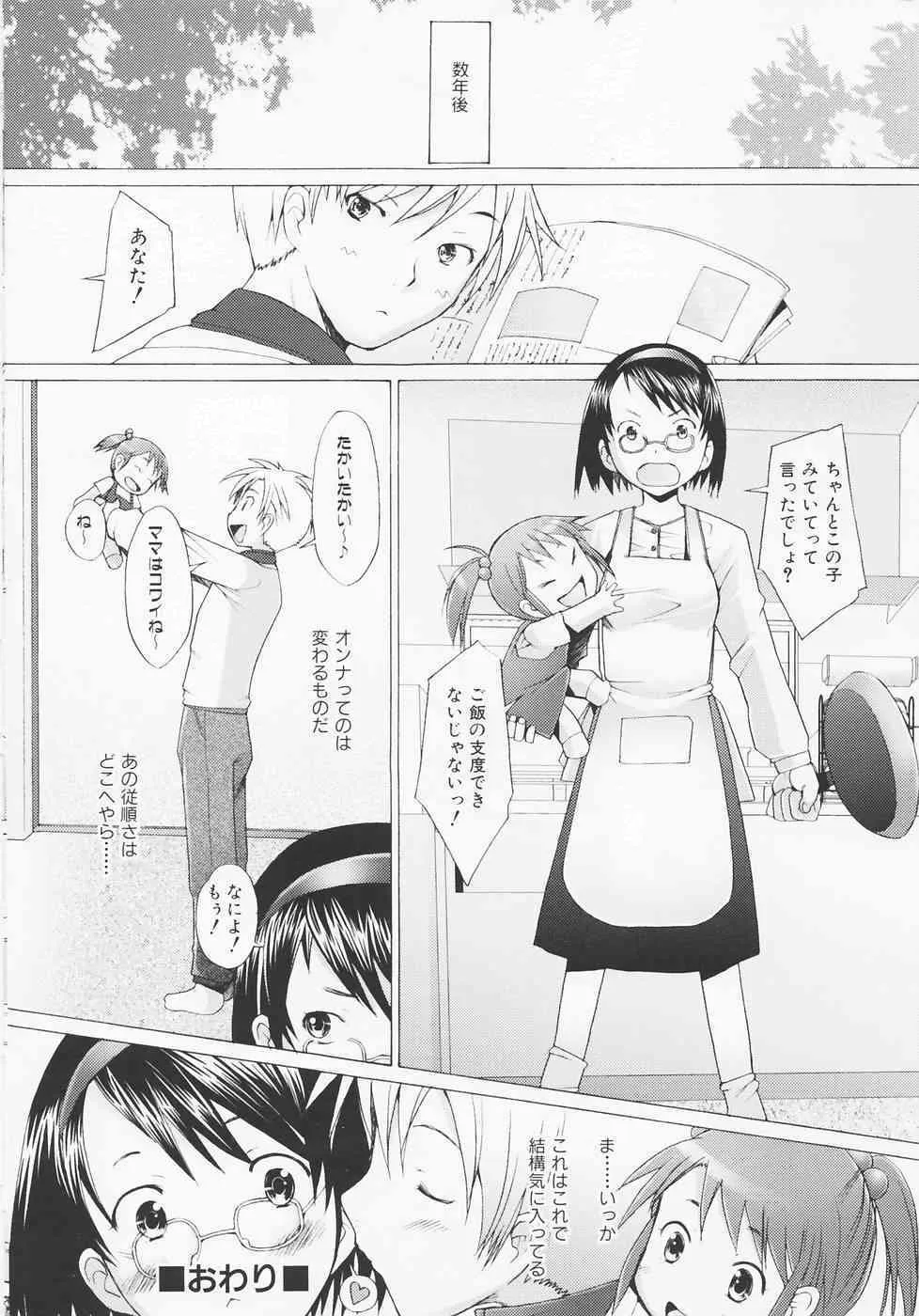 image_90