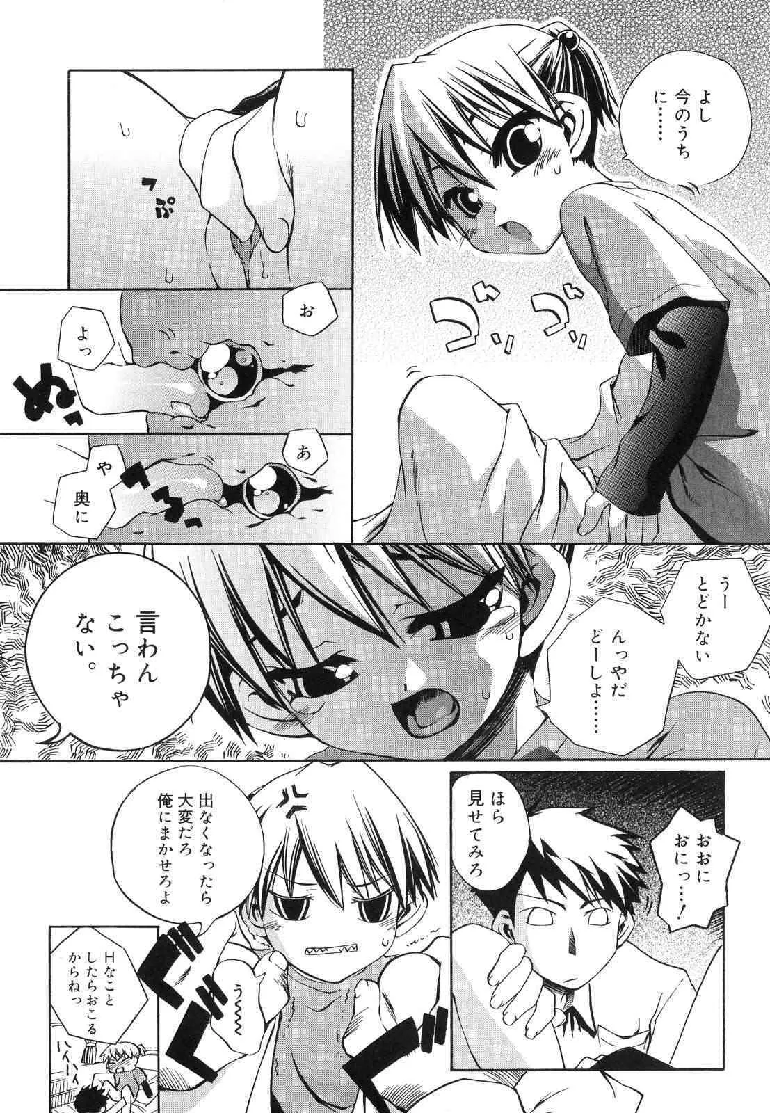[乙] KEEP OUT_9