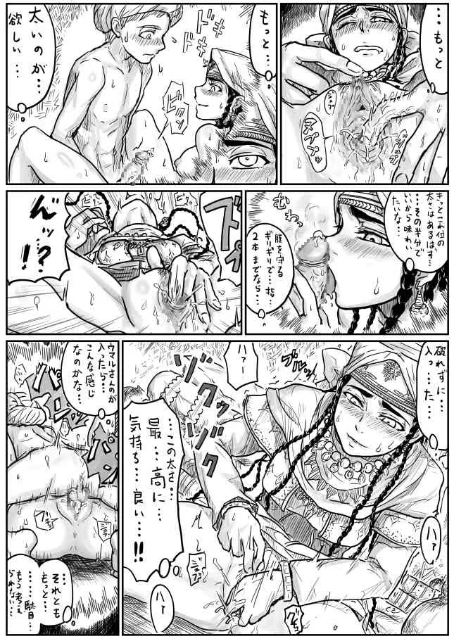 [Uraura] 乙嫁　パリヤさん一人遊び 　前編 (Otoyomegatari)_5