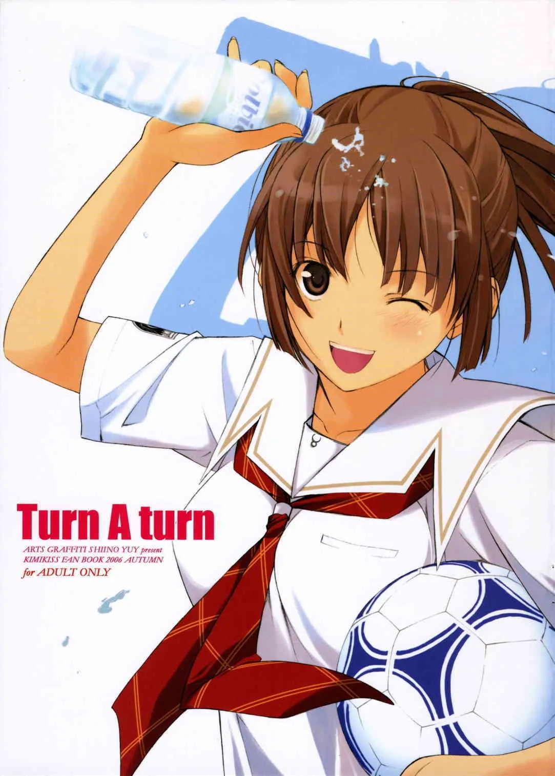Kimikiss – Turn A Turn