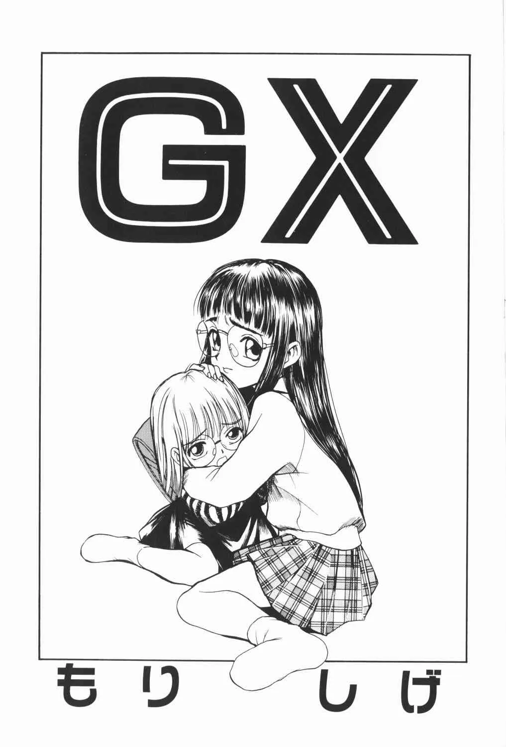 [アンソロジー] ワレメっこ倶楽部 3_6