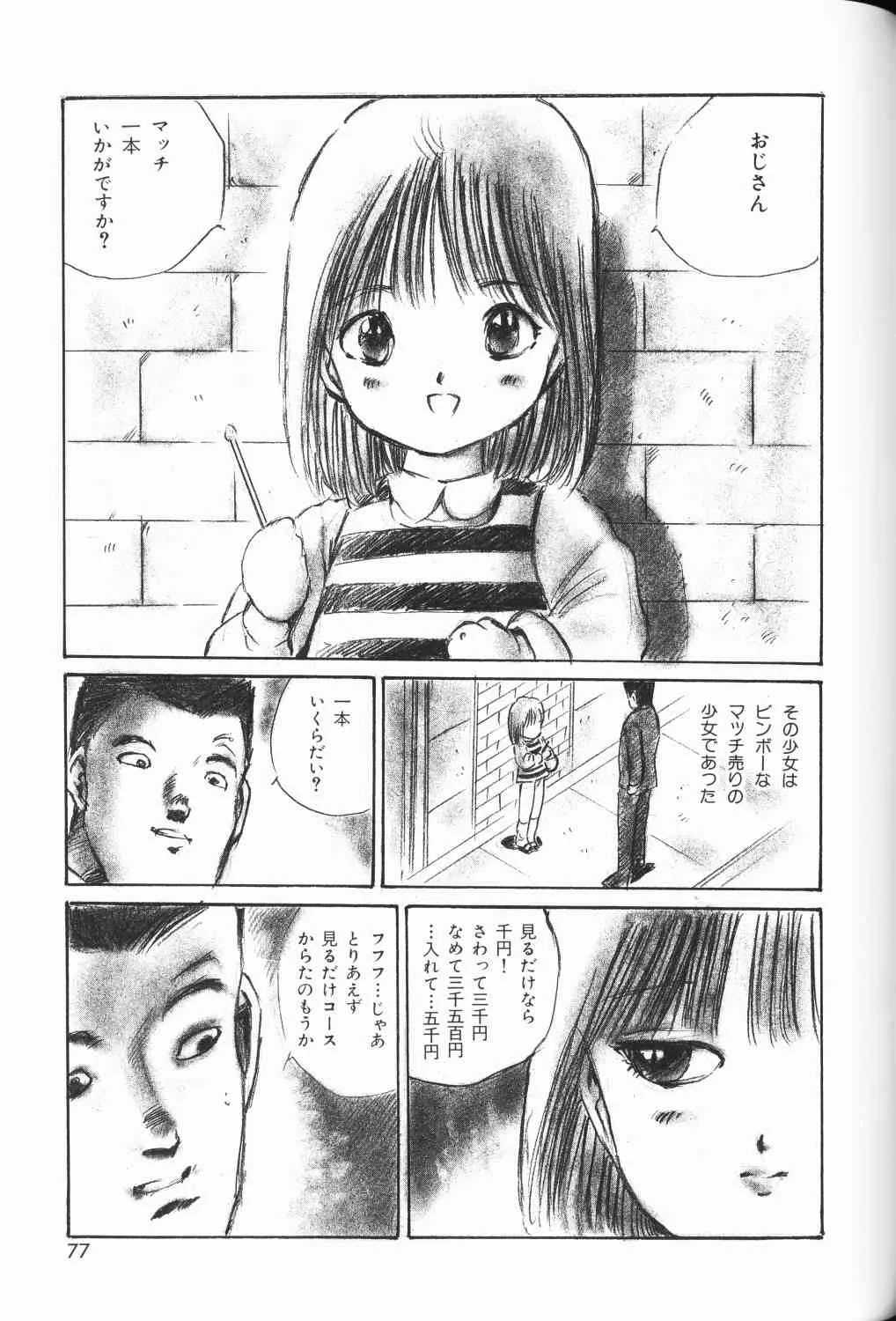 image_78