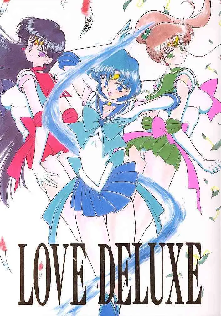 [BLACK DOG (黒犬獣)] Love Deluxe (美少女戦士セーラームーン)