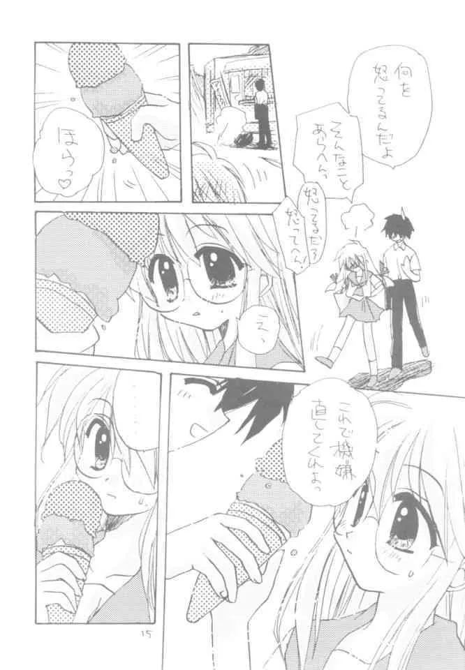 由宇の本・2_6
