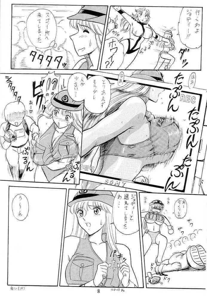 Launching Rice Cooker No. 1 (Kochikame)_9
