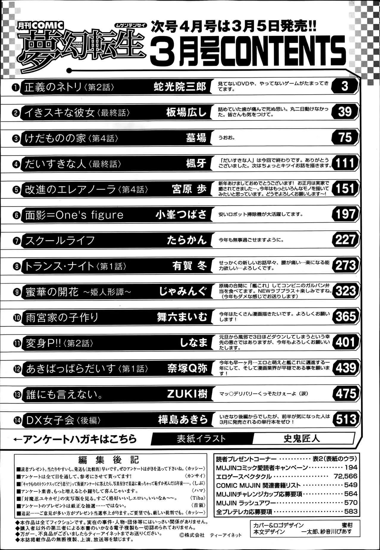 image_586